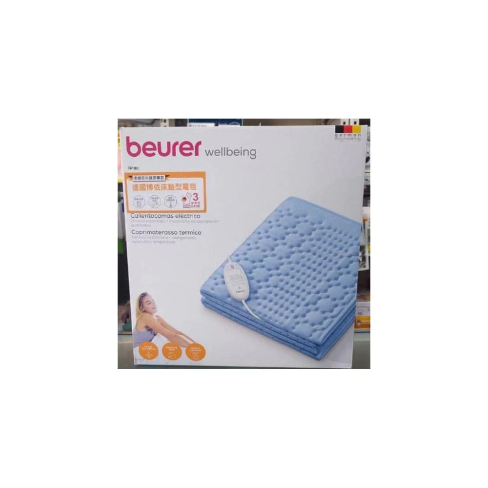 【beurer 德國博依】床墊型電熱毯-TP80歐洲製造．百年品牌．三年保固