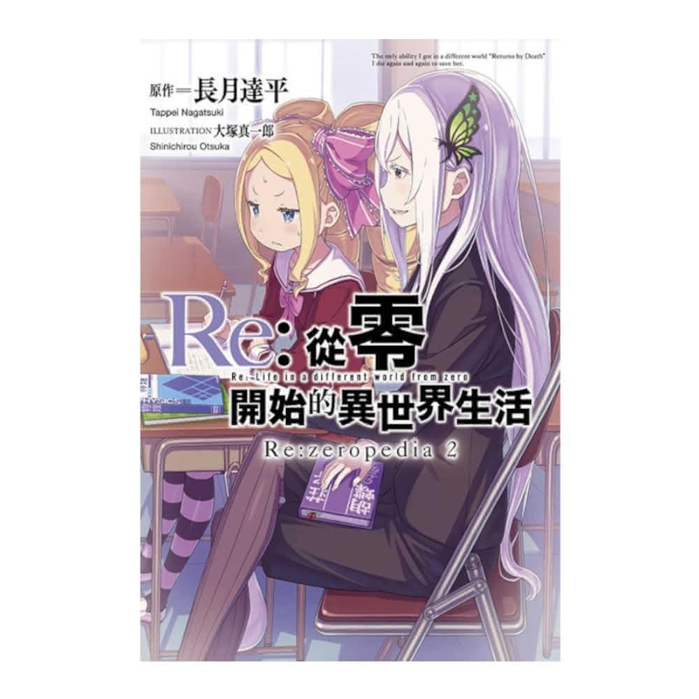 新品未開封　終のステラ　豪華限定版 41XGwKd8JQL.jpg_BO30,255,255,