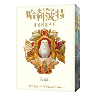 哈利波特（7冊） 20週年紀念版➕我的奋斗 哈利波特（7冊） 20週年紀念版➕我的奋斗 本