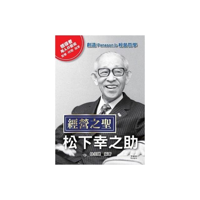 松下幸之助 パワーワード 音声CD全3巻 Amazon.co.jp: 松下 幸之助: Kindleストア