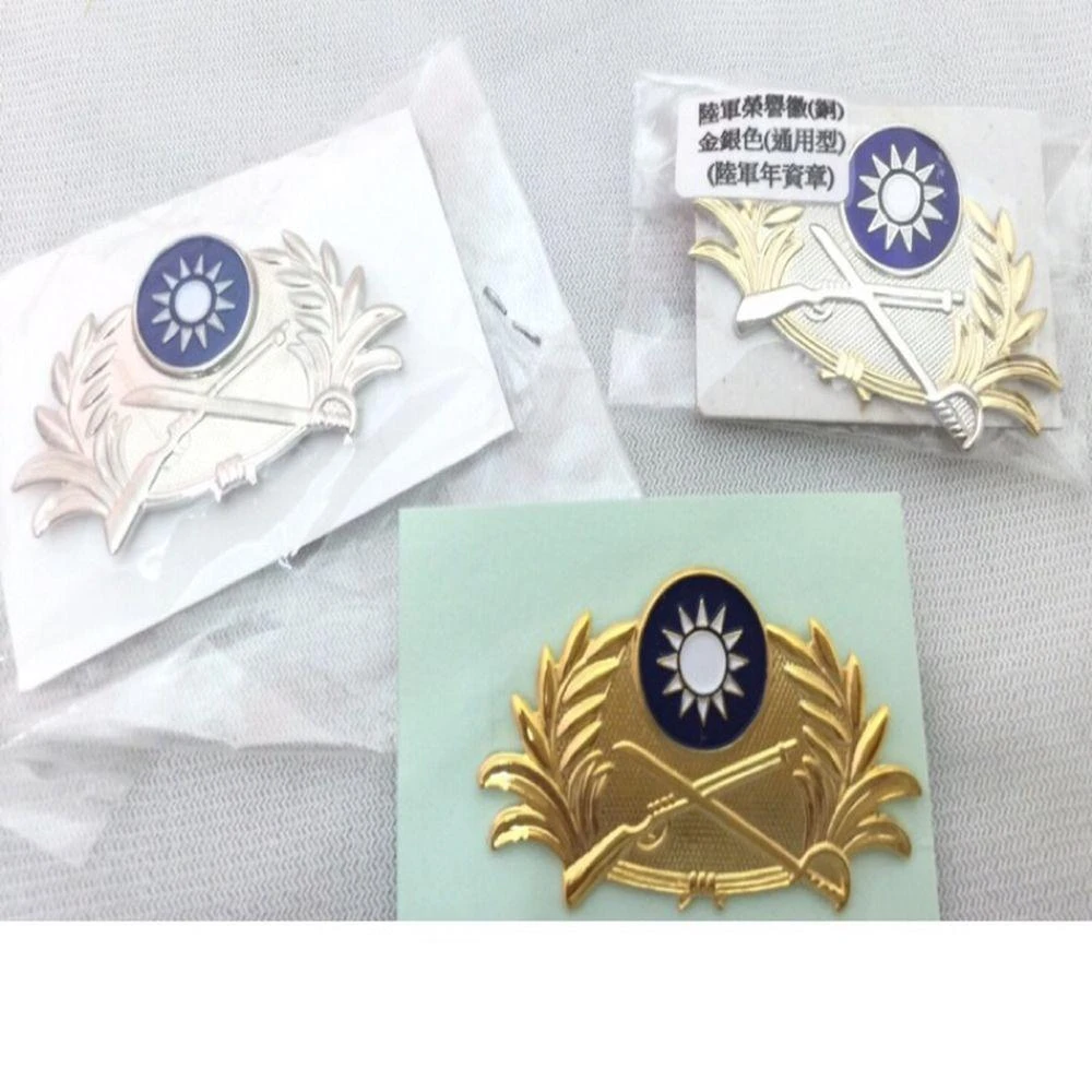 陸軍兵科金屬領章金屬領章勳章徽章