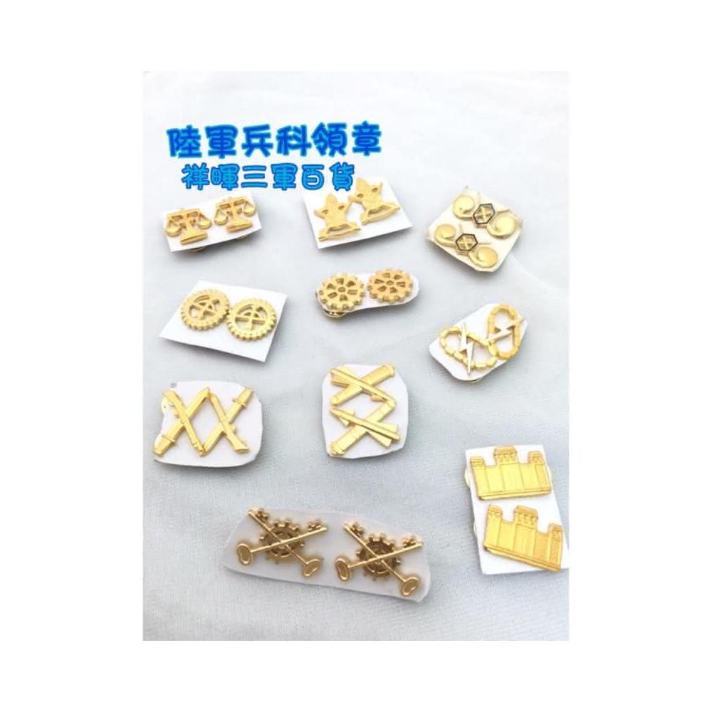 陸軍 重砲兵照準褒賞徽章 陸軍 重砲兵照準褒賞徽章