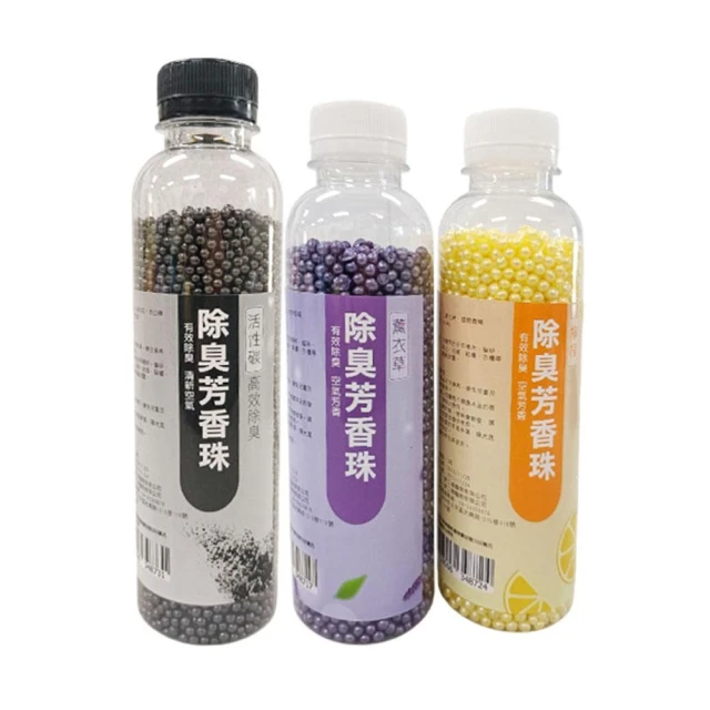 【貓狗汪喵】除臭芳香珠 貓砂除臭珠 活性碳 消臭粒 環境芳香珠 除臭珠 除臭珠隨手包 消臭珠 寵物用品