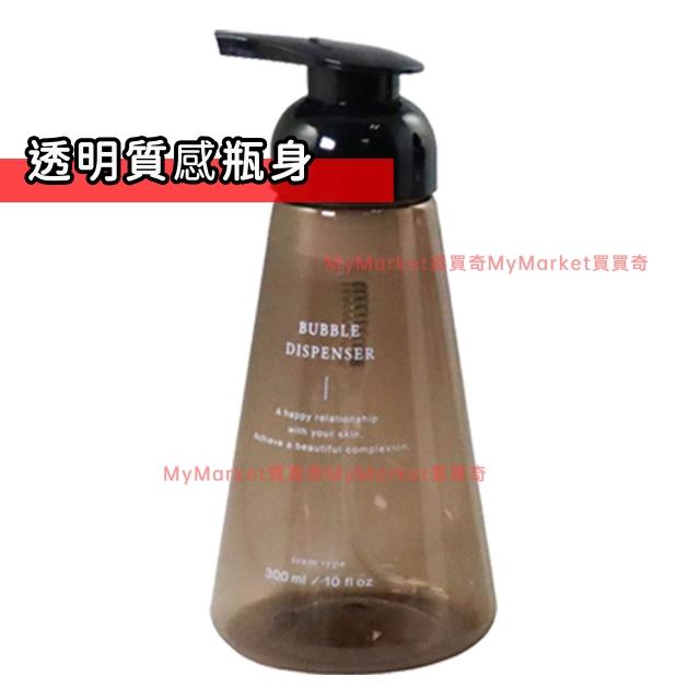 泡波一升瓶 SADOMAIN 仙德曼】 酷涼水吸管壺1300ml