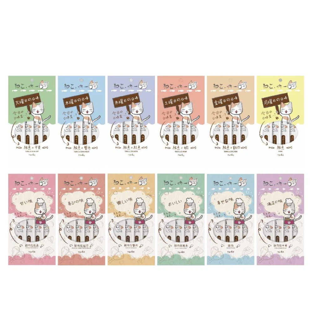 【Neko 吶一口】逗貓神器  吶一口 貓肉泥 貓零食 貓點心 適口性高 肉泥 肉泥膏 12種口味 15G4條入 全貓 幼貓 成貓 老貓