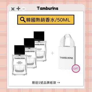 TAMBURINS HAYSTACKS 香水 パフューム ヘイスタックス - 50mL | TAMBURINS