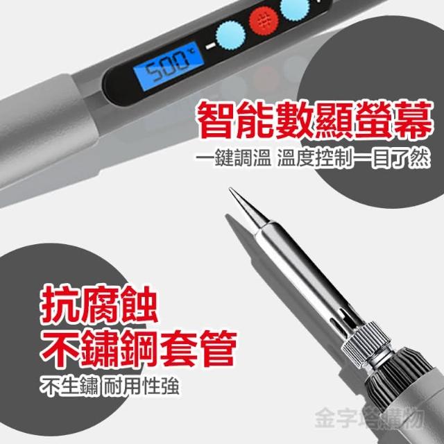 槍 錫杖 天秤棒 槍 錫杖 天秤棒 24