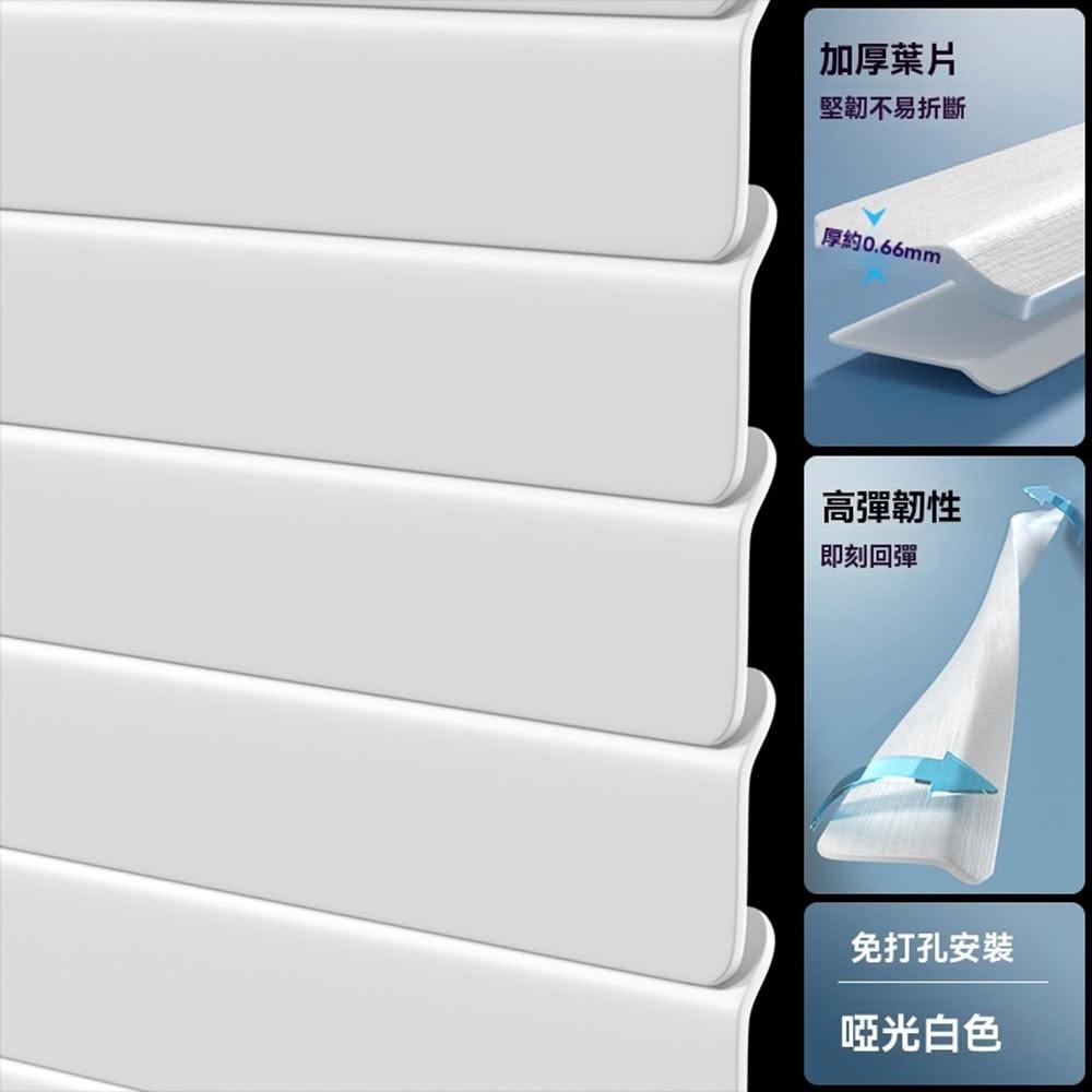 Secaii設彩品牌店 PVC百葉窗 百葉窗簾 免打孔百葉窗 百葉簾 L型葉片 遮光遮陽 防水防油 捲簾鋁合金（0.66mm厚度/加密L型）