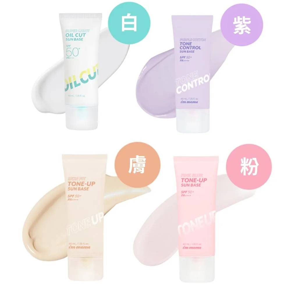 妝前｜素顏霜,Rlaso韓國美妝- momo購物網- 好評推薦-2026年1月