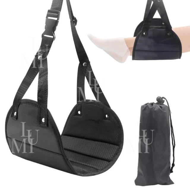 【Luumy】腳吊床 飛機腳墊 歇腳墊  托腳墊 歇腳床