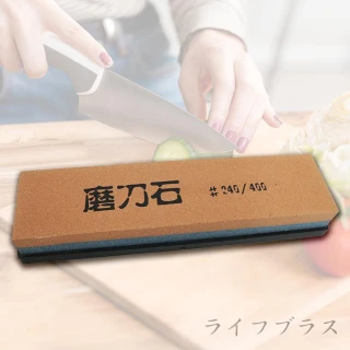 【一品川流】穩噠噠雙面止滑磨刀石-4入 (附止滑墊)