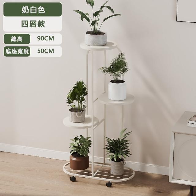 盆栽台・花台 JU JIA JIA 居家家】鐵藝花盆綠蘿植物可移動四層落地花架(置物架/花盆