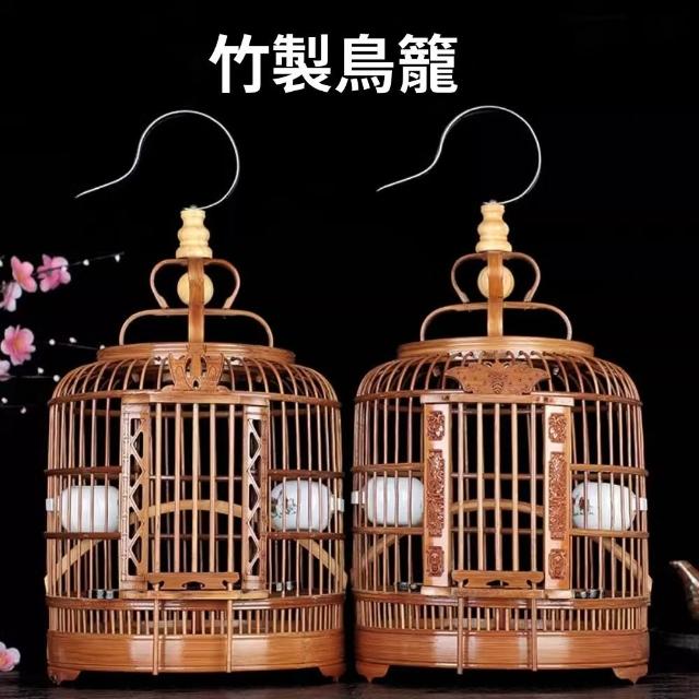 竹製鳥籠 上籠 並籠 竹製鳥篭（底板付）鳥かご 小鳥