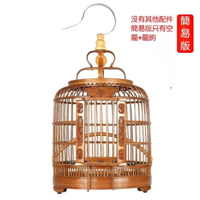 竹製鳥籠小鳥籠小型小號竹編鳥籠小型鳥鳥籠（鳥籠/竹籠/小鳥籠）