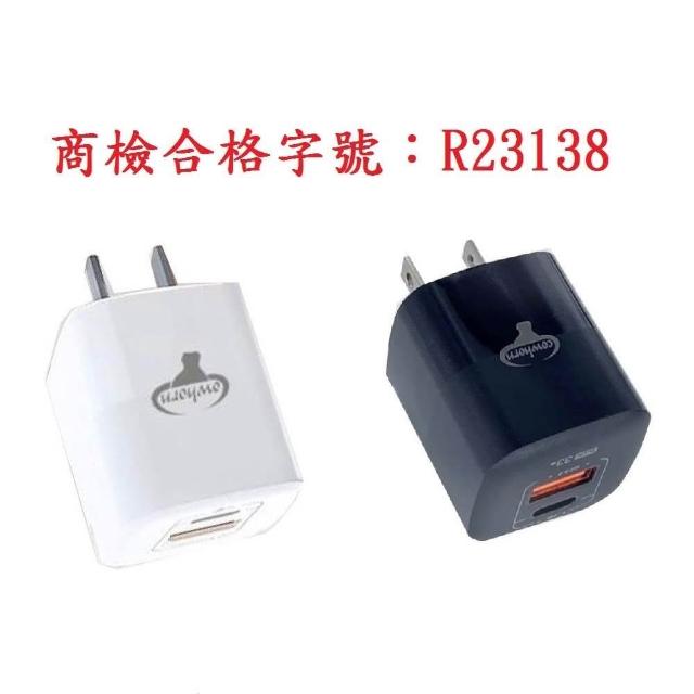 35W氮化鎵快充頭適用Motorola Edge 20 30 40 Pro PD 充電器充電