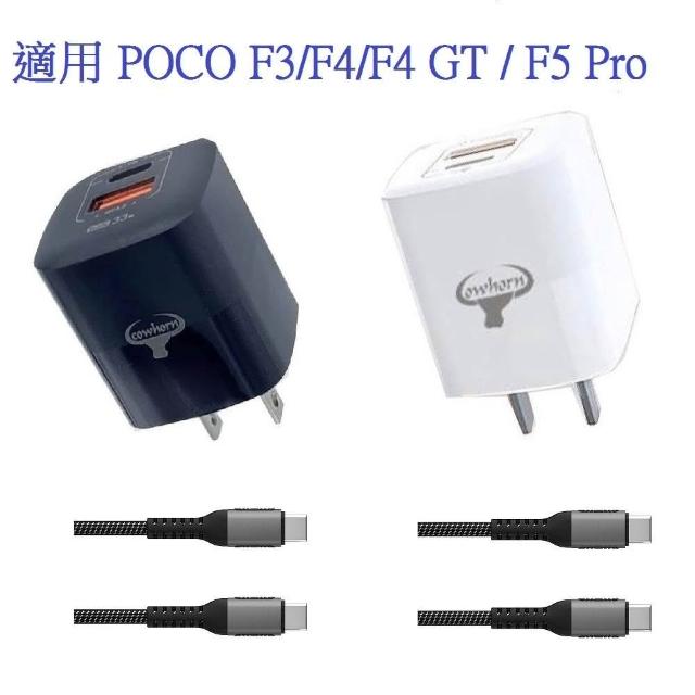 限定値下げ！ POCO F3 本体 充電器付き Xiaomi「POCO F3」速攻レビュー、10万円級の性能でお値段1/3の格安