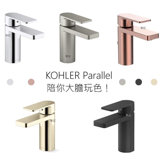 Ｎ４１　ア100 2点！！　　『平安玉堂造』『金蘭手　建水　蓋置　杓立』　共箱 Spa 1 1/2