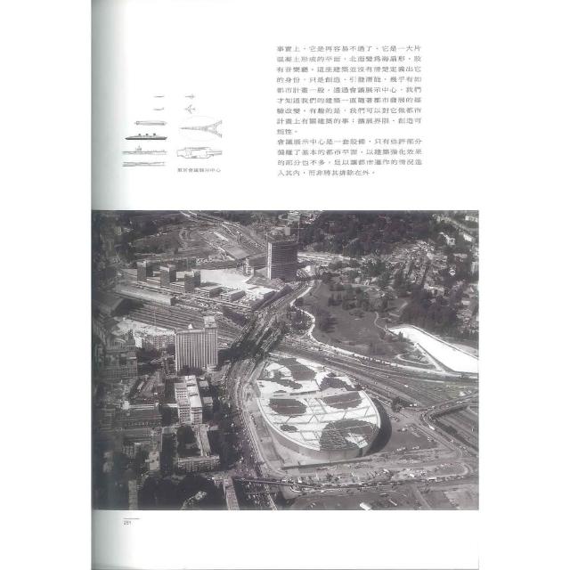 EL Croquis中文作品集09 瑞姆.庫哈斯OMA/REM KOOLHAAS 1987-98