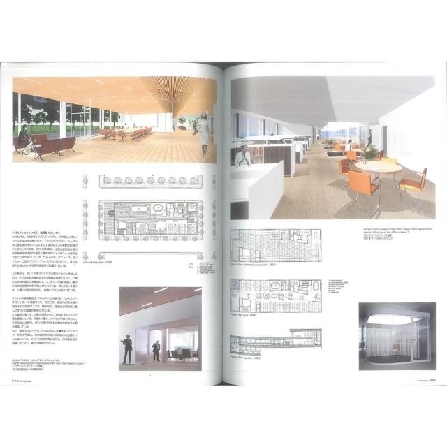 Fumihiko Maki 槇文彦 洋書　希少 未完の形象 槇文彦建築ドローイング集 - 古本買取販売 ハモニカ