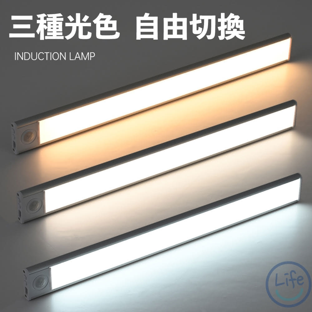 電池式感應燈- momo購物網- 好評推薦- 2026年1月