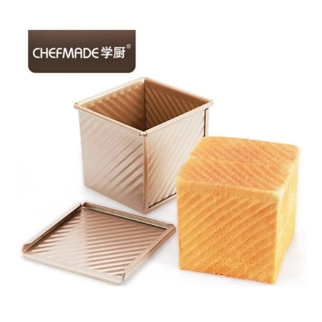 【Chefmade 學廚】學廚WK9318-立方有蓋波紋吐司模 金色不沾有蓋吐司模 底部有洞 正方形帶滑蓋麵包模具 土司盒烤箱用