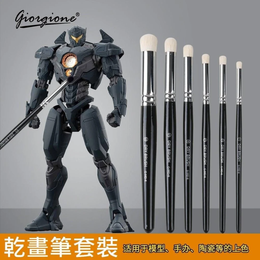 喬爾喬內乾畫筆套裝 羊毛 羊毛畫筆刷 畫筆刷 水彩 壓克力 油畫 畫筆