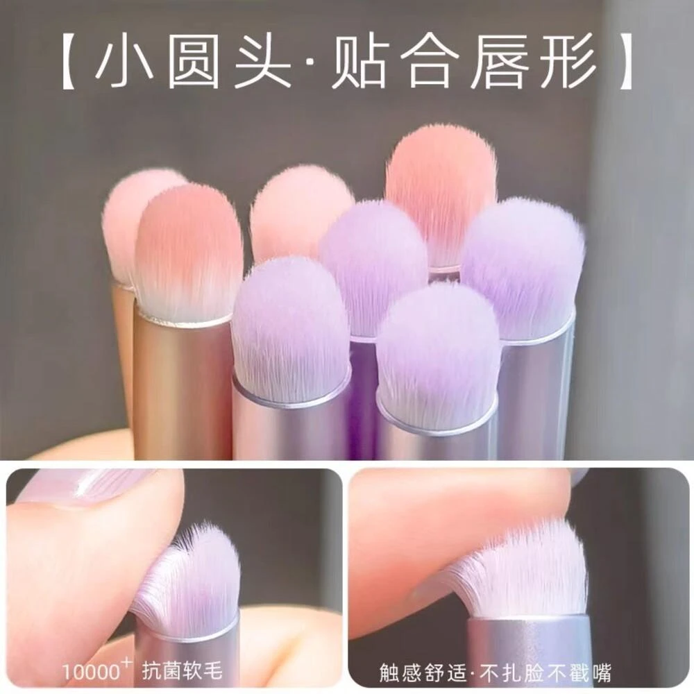 現貨24H速出 帶蓋 唇刷 口紅刷 圓頭唇部暈染刷 遮瑕刷 便攜帶蓋唇線修容唇筆遮瑕化妝刷