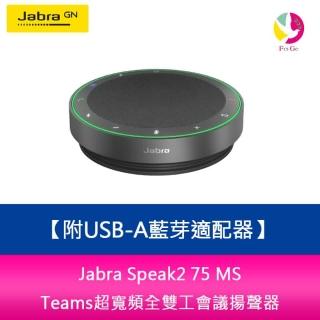 PCスピーカー Jabra Speak2 75 MS Link380a Amazon.co.jp: Jabra Speak2 75 Link 380a スピーカーフォン USB-A