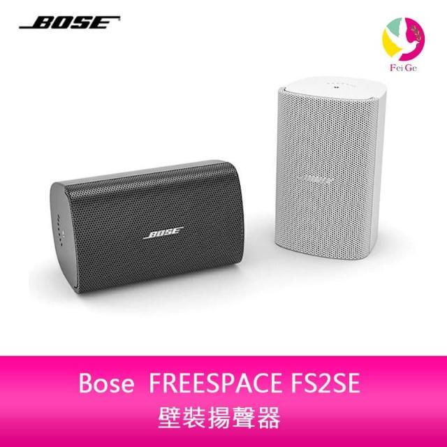 BOSE】FREESPACE FS2SE 壁裝揚聲器 BOSE】FREESPACE FS2SE 壁裝揚聲器
