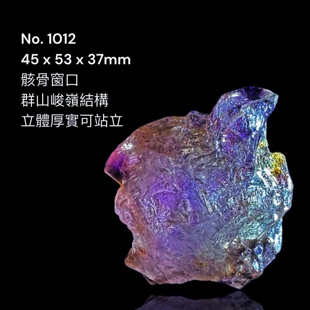 巨大山型針水晶