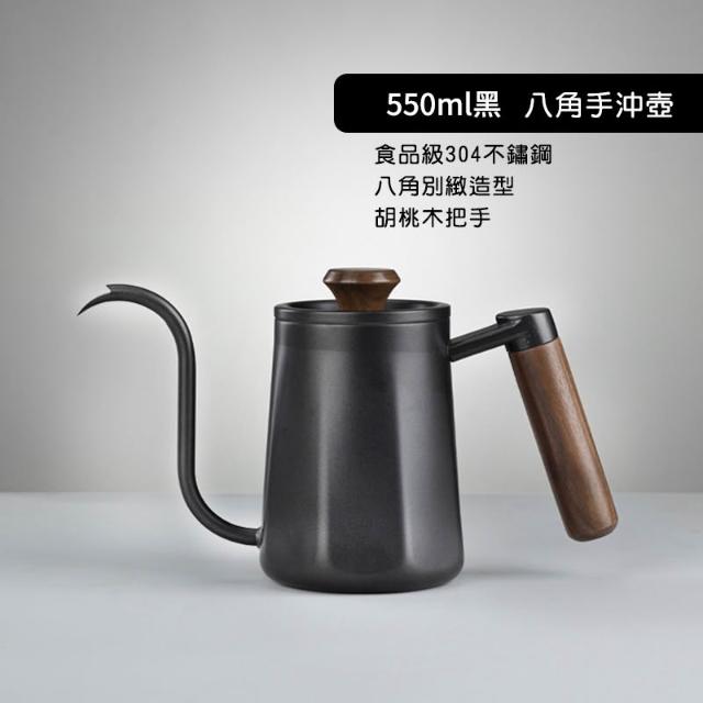 出水更穩定! 八角手沖壺咖啡咖啡壺咖啡手沖壺手沖咖啡壺手沖壺細口壺手
