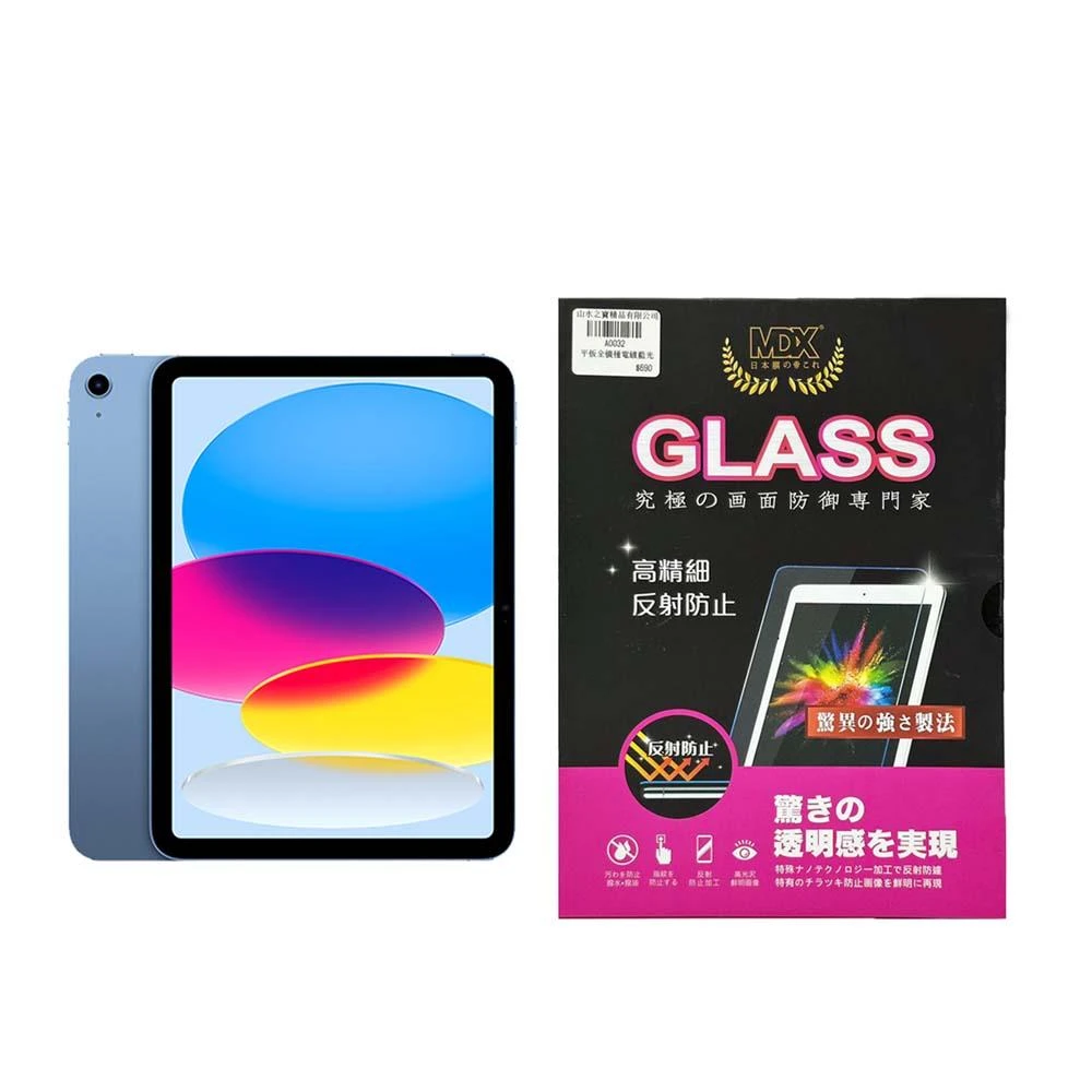 山水之寶 三星平板 電鍍鋼化玻璃 S7/S8/S9/S9FE/S10/S10FE/S7FE/S7+/S8+/S9+/S9FE+/S10+/S8Ultra/S9Ultra/S10Ultra/S10FE+/TAB A9+ 保護貼 膜帝斯 高清亮面 9H鋼化玻璃貼 平板螢幕保護貼 平板玻璃貼 Pad保護貼