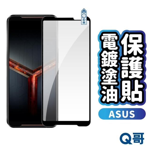新品未開封 Zenfone 5Q ASUS製