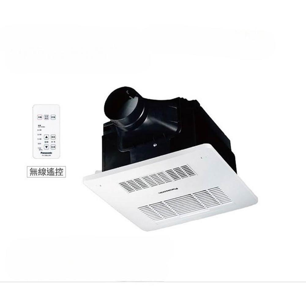【Panasonic 國際牌】110V/220V遙控浴室暖風機暖風乾燥換氣 24H自動換氣 四合一 涼風機FV-30BU3R FV-30BU3W
