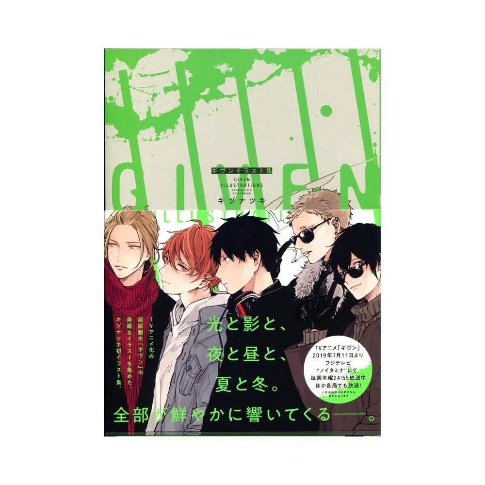 永井豪とダイナミックプロの作品083 】 ゲッターロボG 石川賢 / 永井