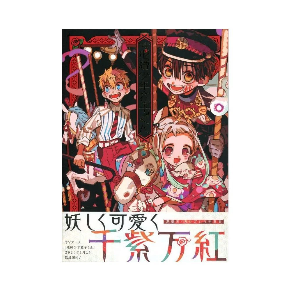 たかみち LO画集 3冊セット　AKAMICHI WORKS　LO画集 41tfXU-ufTL._AC_SY200_QL15_.jpg