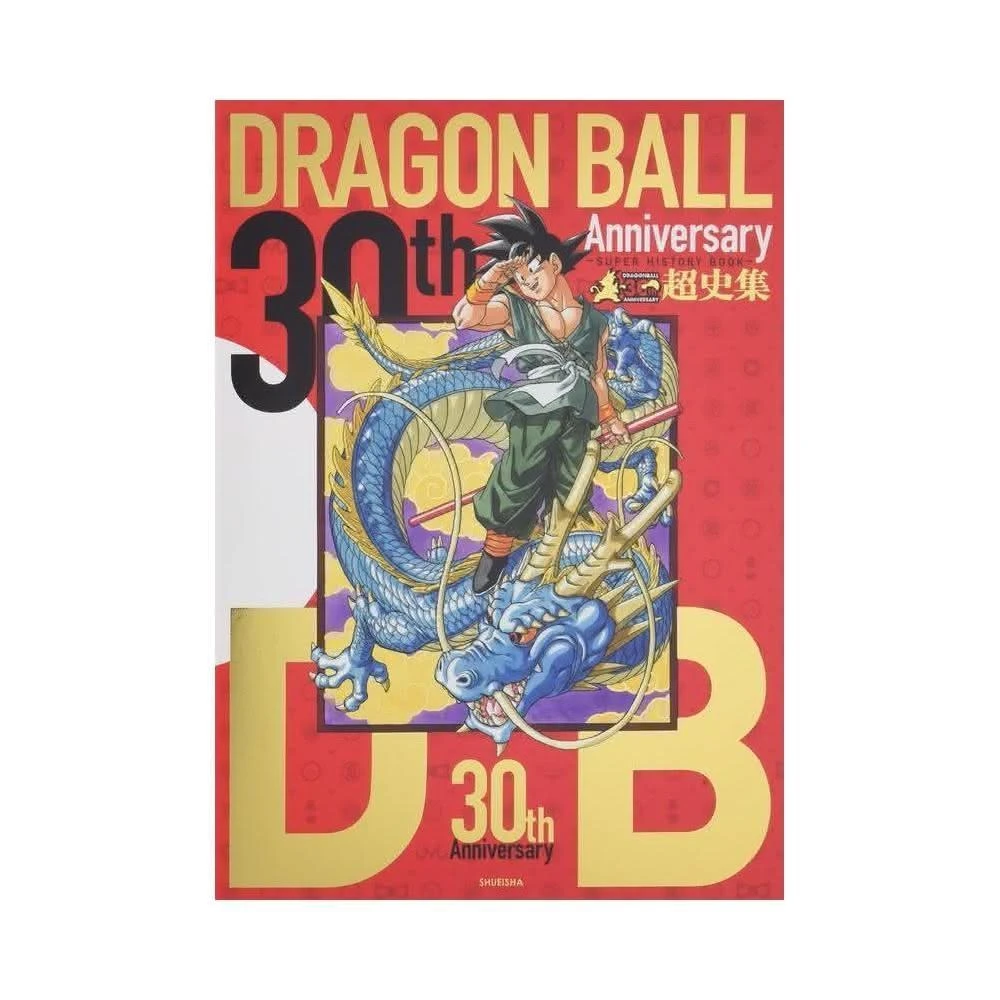 DRAGON BALL 超画集 鳥山明& 30th Anniversary Dragon Ball 30th Anniversary Super History Art Book Akira