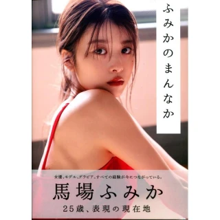 佐久間みなみさん メッセージ入り直筆サイン入り色紙 TP00015480000472_R2_m.jpg