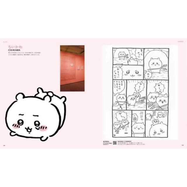 nagano's characters展 ナガノ展 御朱印帳 くま ちいかわ 他 nagano's characters展 ナガノ展 御朱印帳 くま ちいかわ 他