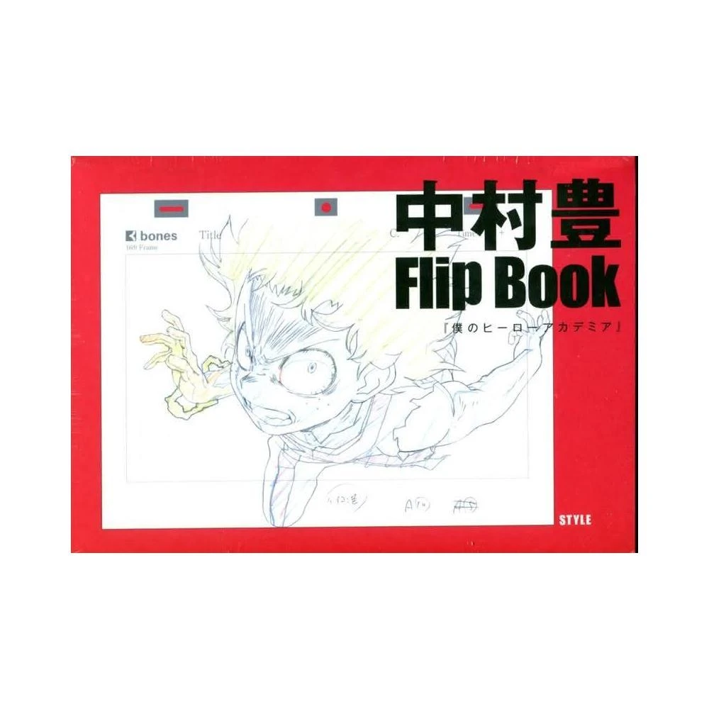 日版西村裕二にしむらゆうじ10周年作品集Art Book「しむらゆうじ