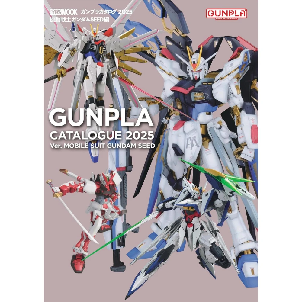 機動戦士ガンダムSEEDシリーズ超全集 Amazon.co.jp: 機動戦士ガンダムSEEDシリーズ超全集 (てれびくん