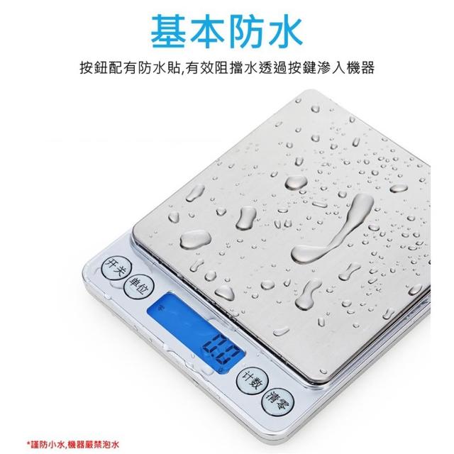 🏆冠軍嚴選🏆I-2000高精密電子秤 0.3g~3Kg 不鏽鋼電子秤 料理秤 廚房秤 迷你秤 烘焙秤 酵母 秤子 鹽 香料 秤重 迷你秤