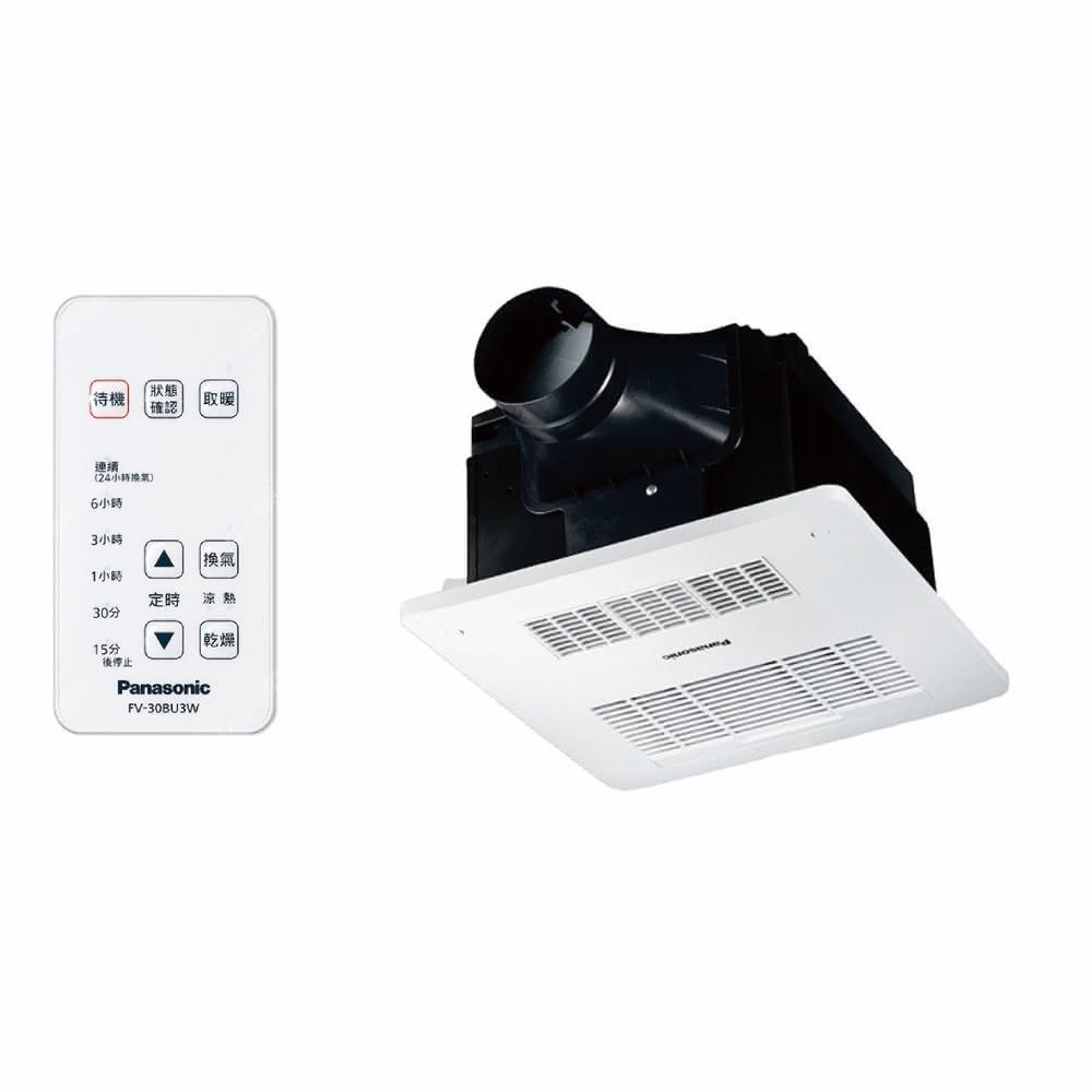 【Panasonic 國際牌】無線遙控 浴室乾燥暖風機  陶瓷加熱(FV-30BU3R/FV-30BU3W)