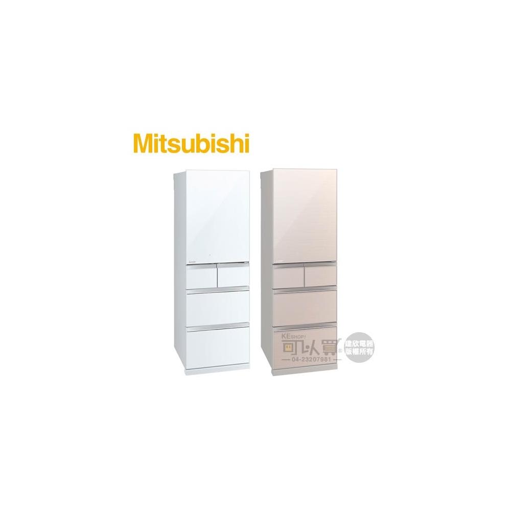 MITSUBISHI 三菱 ( MR-B46F ) 455L 日本原裝 全鏡面變頻5門冰箱《中彰投送基安回收，外縣市費用另計》