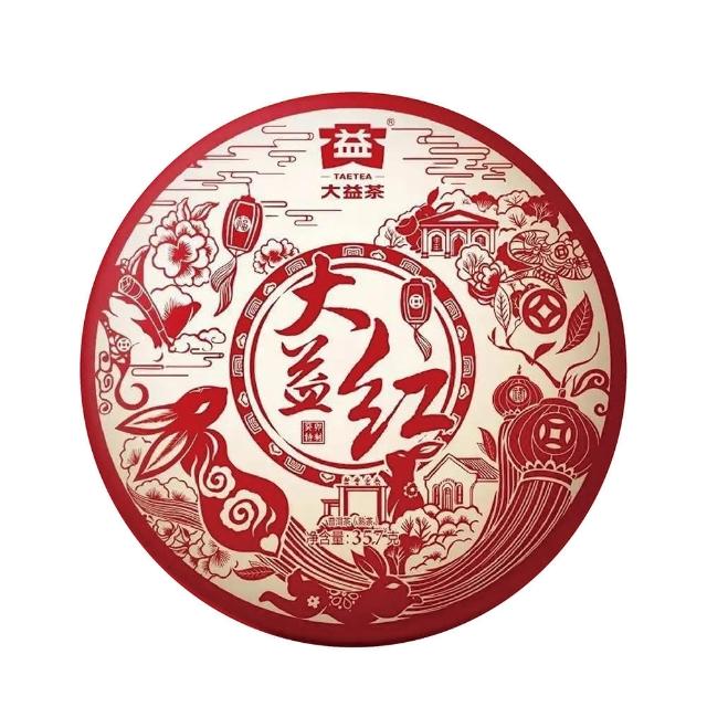 2022年大益普洱熟茶勐海之星2201批357克茶餅