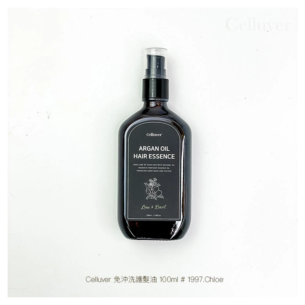 【Celluver 瑟路菲】免沖洗護髮油100ml 全系列 1997 ( 萊姆香 ) 肥達代購