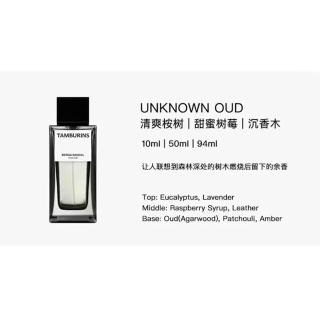 TAMBURINS HAYSTACKS 香水 50ml パフューム ヘイスタックス - 50mL | TAMBURINS