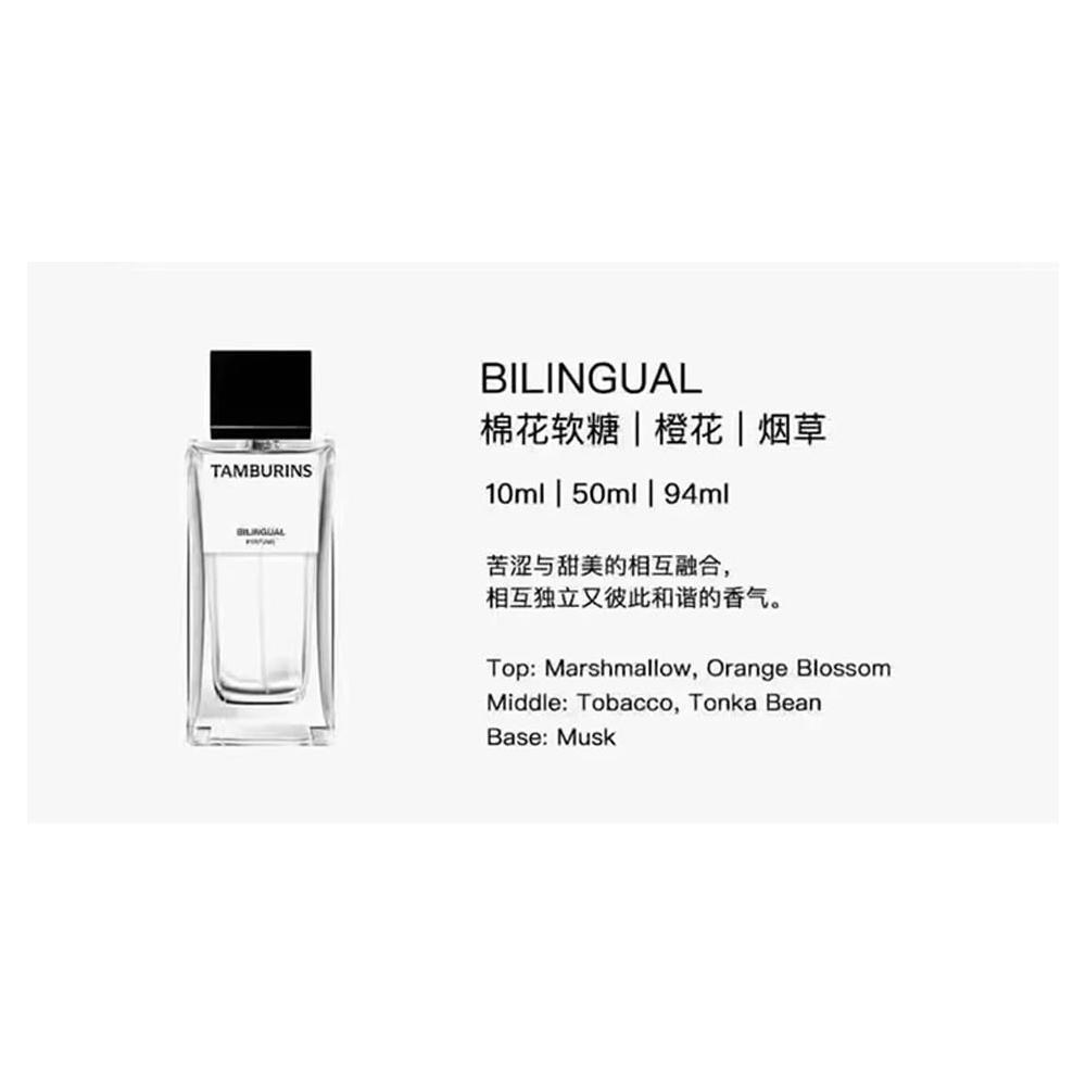 香水(ユニセックス) TAMBURINS BILINGUAL 50ml タンバリンズ
