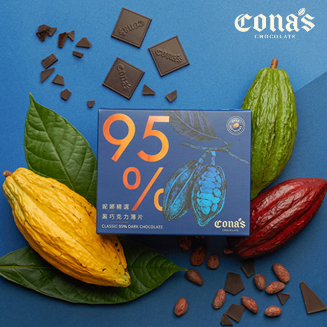 【Cona’s 妮娜巧克力】健身必備 任選精選黑巧克力X6盒(6盒/組)