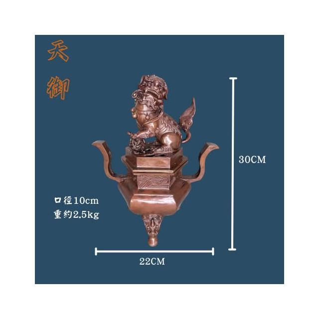 銅製 六角 象足 獅子蓋 香炉 未使用 共箱(LC790) 2023-15．須賀月真 六角獅子蓋香炉 - 高岡銅器展示館